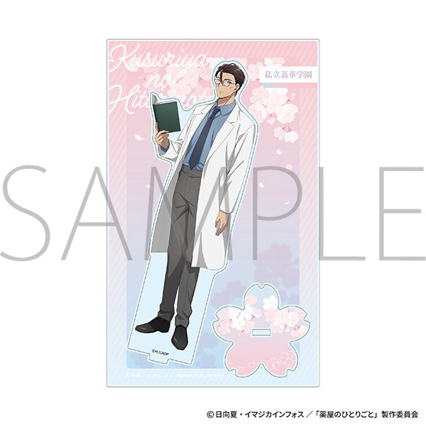 [PRE-ORDER] The Apothecary Diaries School Themed Acrylic Stand | Gaoshun