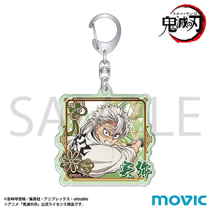 [PRE-ORDER] Demon Slayer Acrylic Keychain - Hashira Ver. (1 of 11 Types)