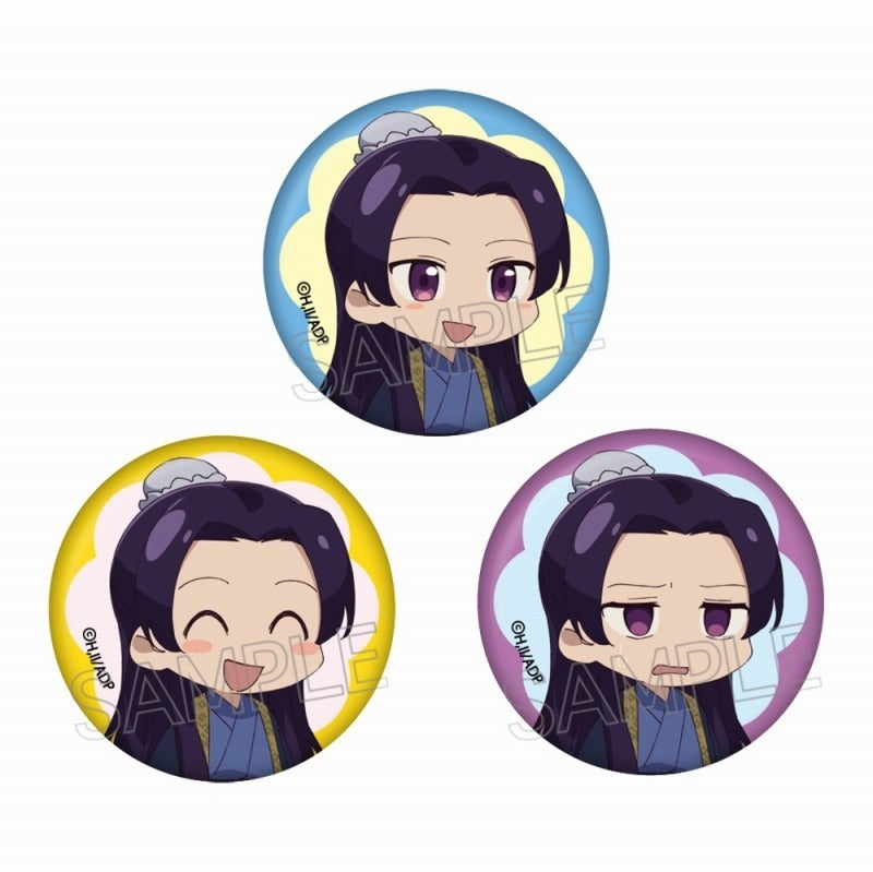 The Apothecary Diaries Jinshi Mini Badges Set