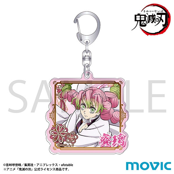 [PRE-ORDER] Demon Slayer Acrylic Keychain - Hashira Ver. (1 of 11 Types)