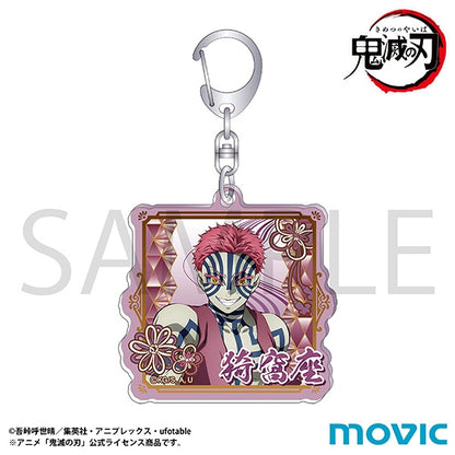 [PRE-ORDER] Demon Slayer Acrylic Keychain - Demon Ver. (1 of 5 Types)