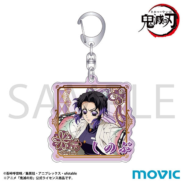 [PRE-ORDER] Demon Slayer Acrylic Keychain - Hashira Ver. (1 of 11 Types)
