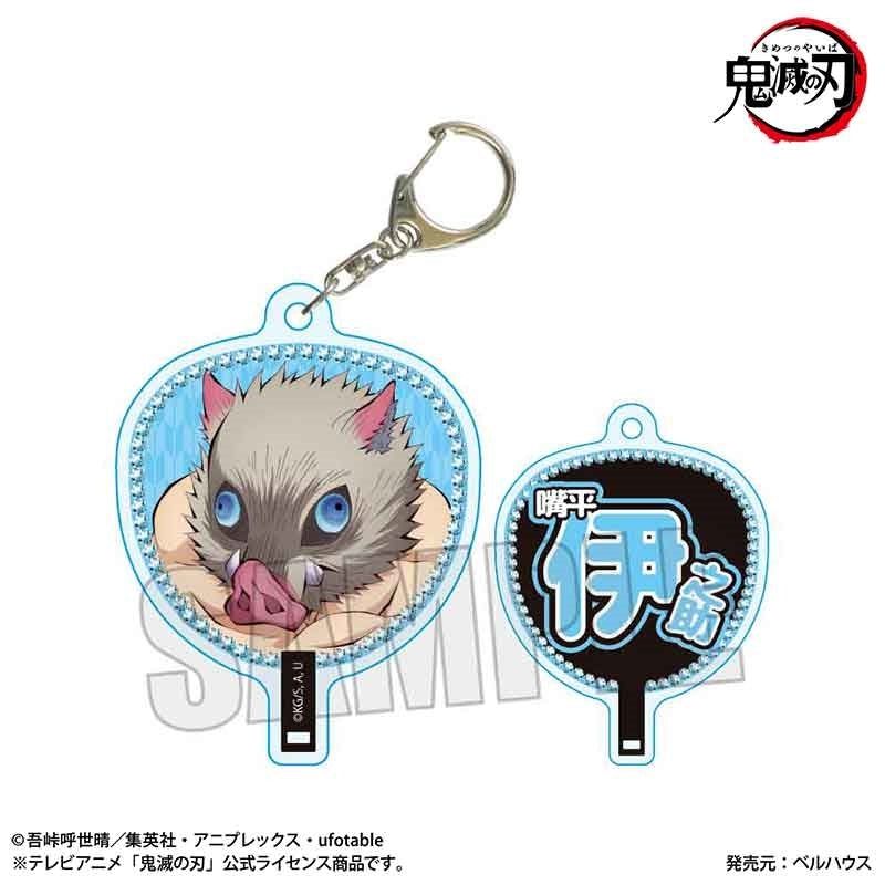 [PRE-ORDER] Demon Slayer Uchiwa Acrylic Keychain (1 of 7 Types)