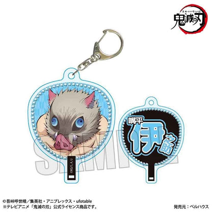 [PRE-ORDER] Demon Slayer Uchiwa Acrylic Keychain (1 of 7 Types)