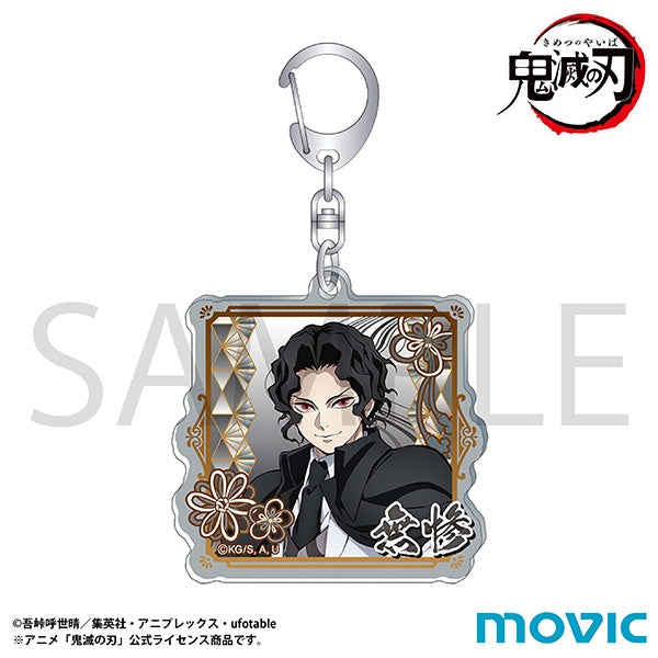 [PRE-ORDER] Demon Slayer Acrylic Keychain - Demon Ver. (1 of 5 Types)