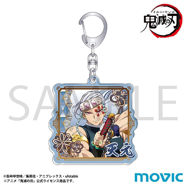 [PRE-ORDER] Demon Slayer Acrylic Keychain - Hashira Ver. (1 of 11 Types)