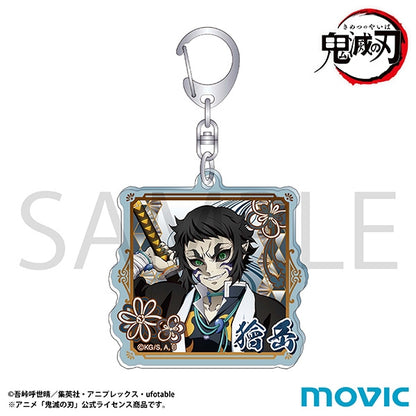 [PRE-ORDER] Demon Slayer Acrylic Keychain - Demon Ver. (1 of 5 Types)