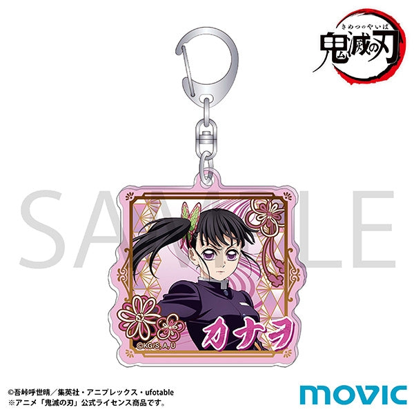 [PRE-ORDER] Demon Slayer Acrylic Keychain (1 of 7 Types)