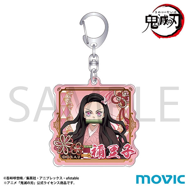 [PRE-ORDER] Demon Slayer Acrylic Keychain (1 of 7 Types)