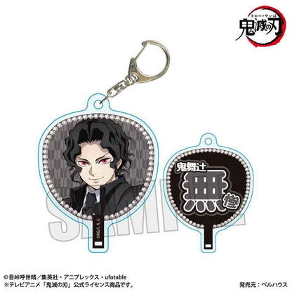 [PRE-ORDER] Demon Slayer Uchiwa Acrylic Keychain - Demon Ver. (1 of 5 Types)