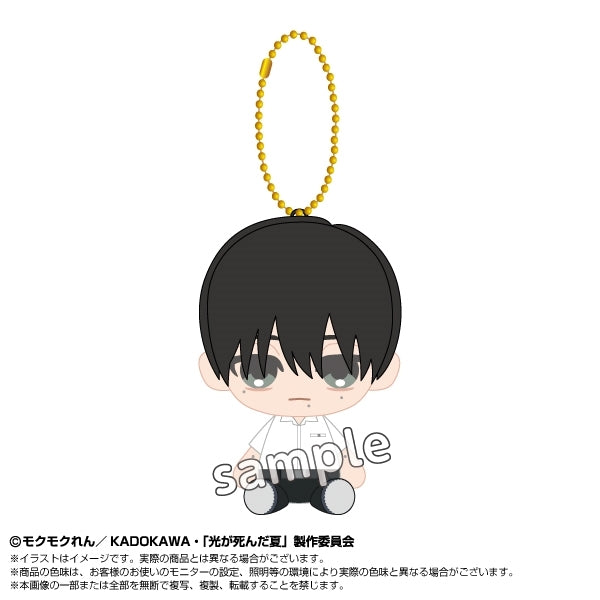 [PRE-ORDER] The Summer Hikaru Died Sitting Plushie | Yoshiki