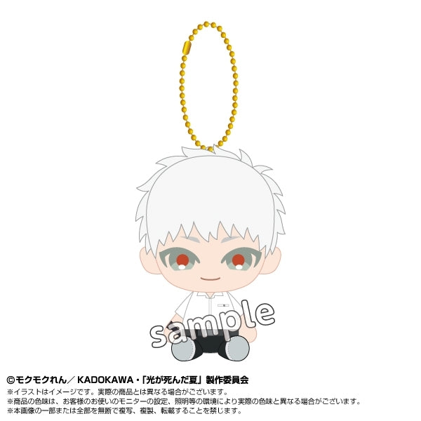 [PRE-ORDER] The Summer Hikaru Died Sitting Plushie | Hikaru