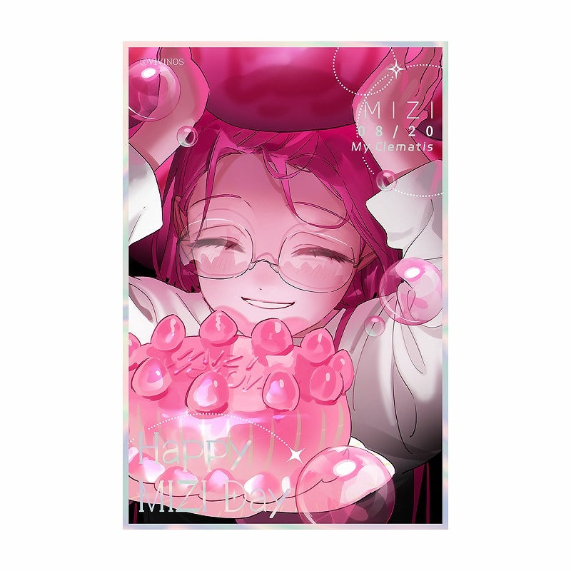 Art Boards – Dear Japan