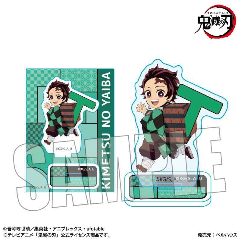 [PRE-ORDER] Demon Slayer Alphabet Series Mini Stand | Tanjiro Kamado