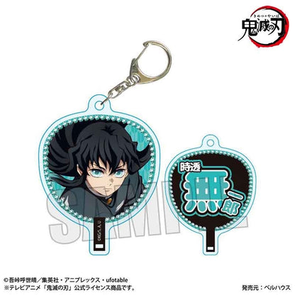 [PRE-ORDER] Demon Slayer Uchiwa Acrylic Keychain - Hashira Ver. (1 of 11 Types)