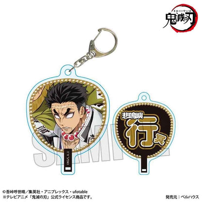 [PRE-ORDER] Demon Slayer Uchiwa Acrylic Keychain - Hashira Ver. (1 of 11 Types)