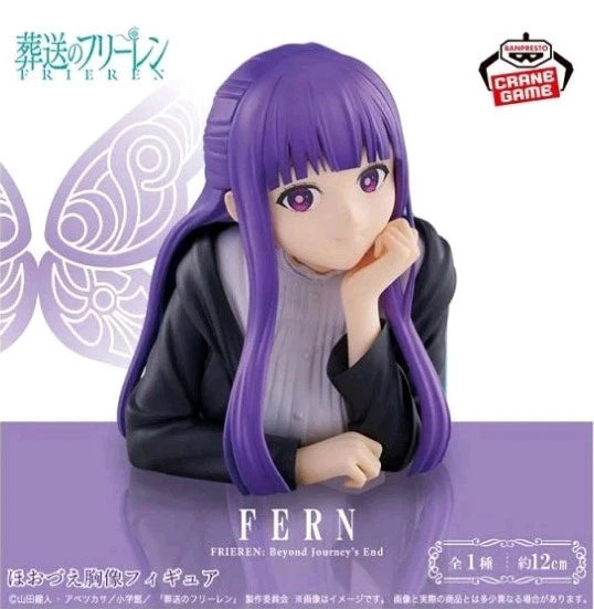Frieren: Beyond Journey's End Bust Figure | Fern